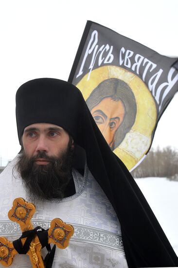 Russian regions celebrate Epiphany Day