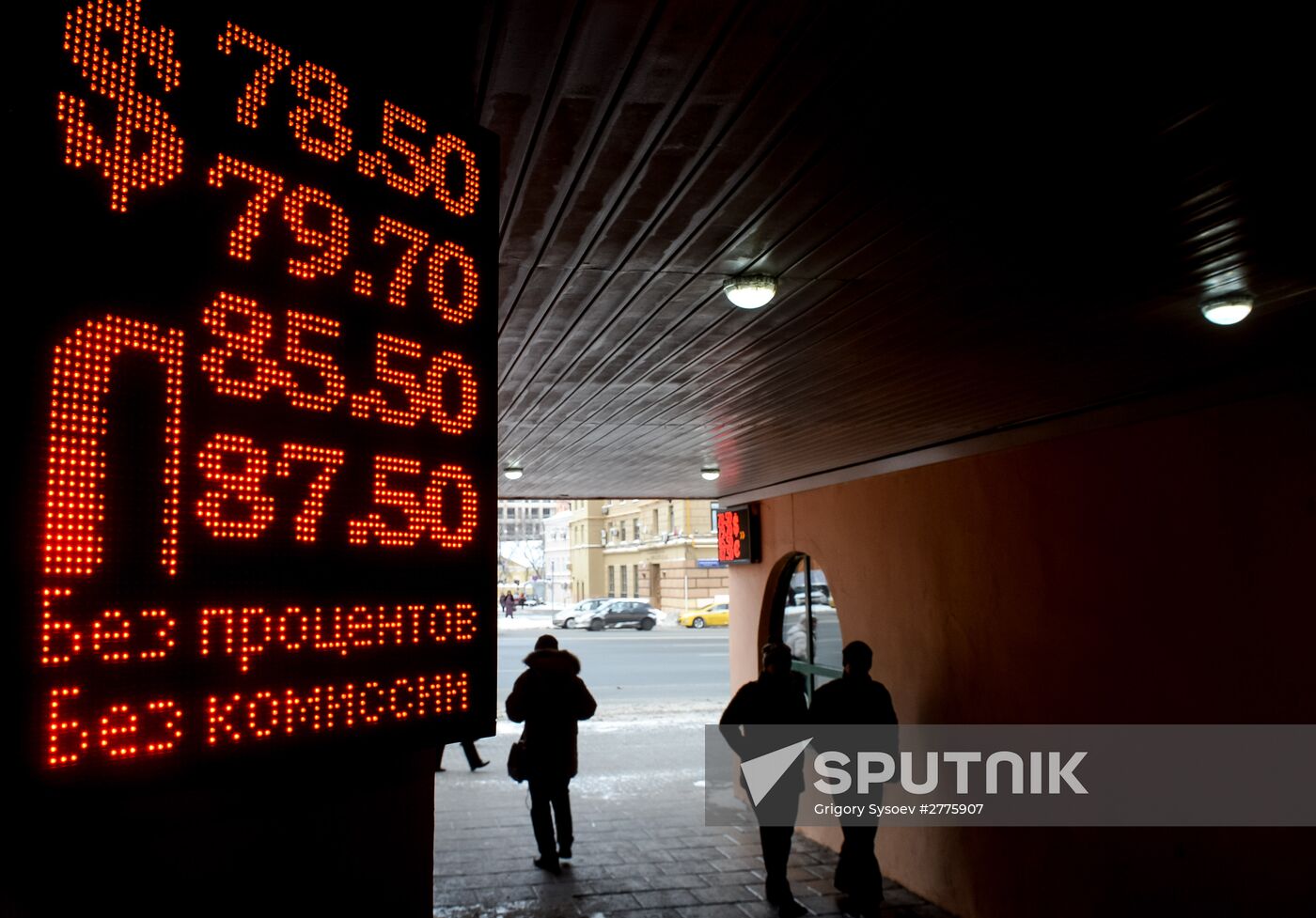 Foreign currency exchange rates in Moscow