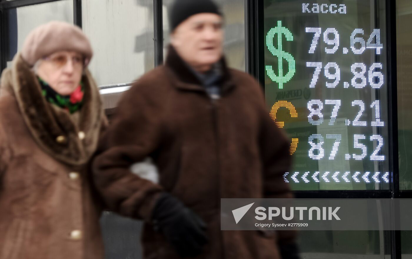 Foreign currency exchange rates in Moscow