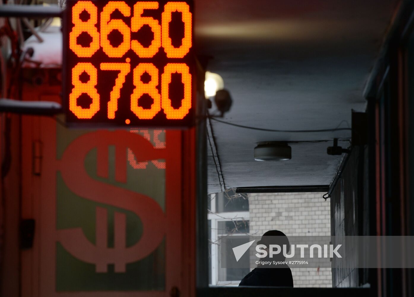 Currency exchange rates in Moscow