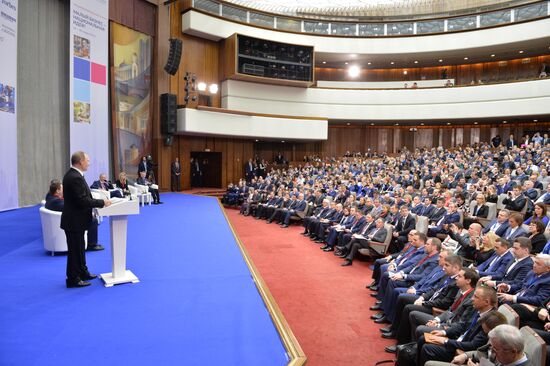 President Vladimir Putin attends 'Are Small Businesses a National Idea?' national forum