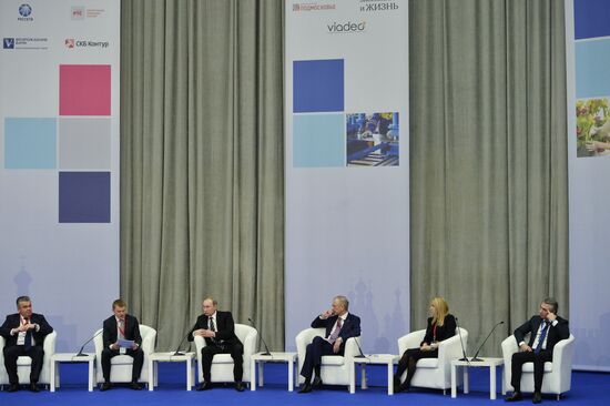 President Vladimir Putin attends "Are Small Businesses a National Idea?" national forum