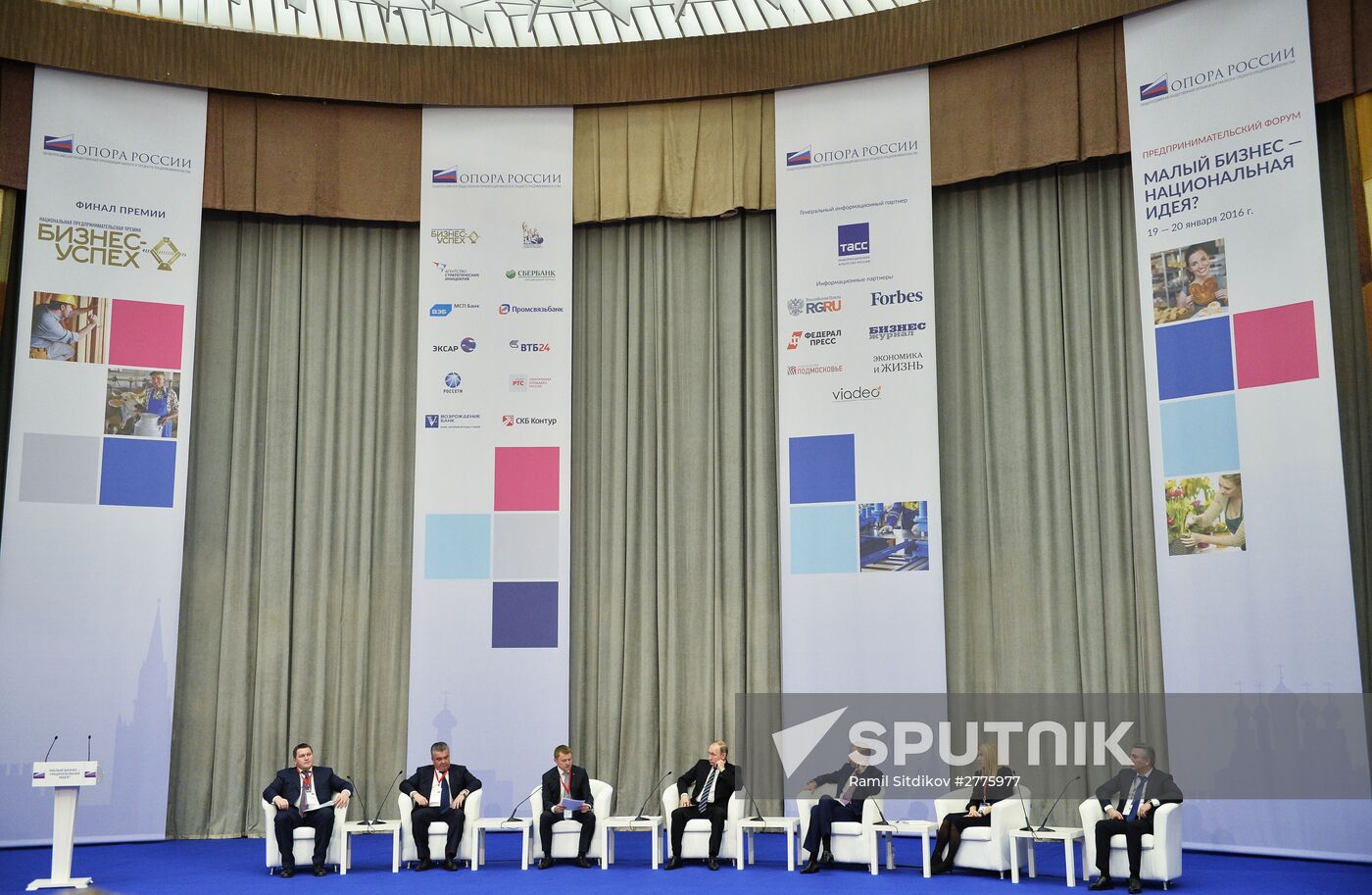 President Vladimir Putin attends 'Are Small Businesses a National Idea?' national forum