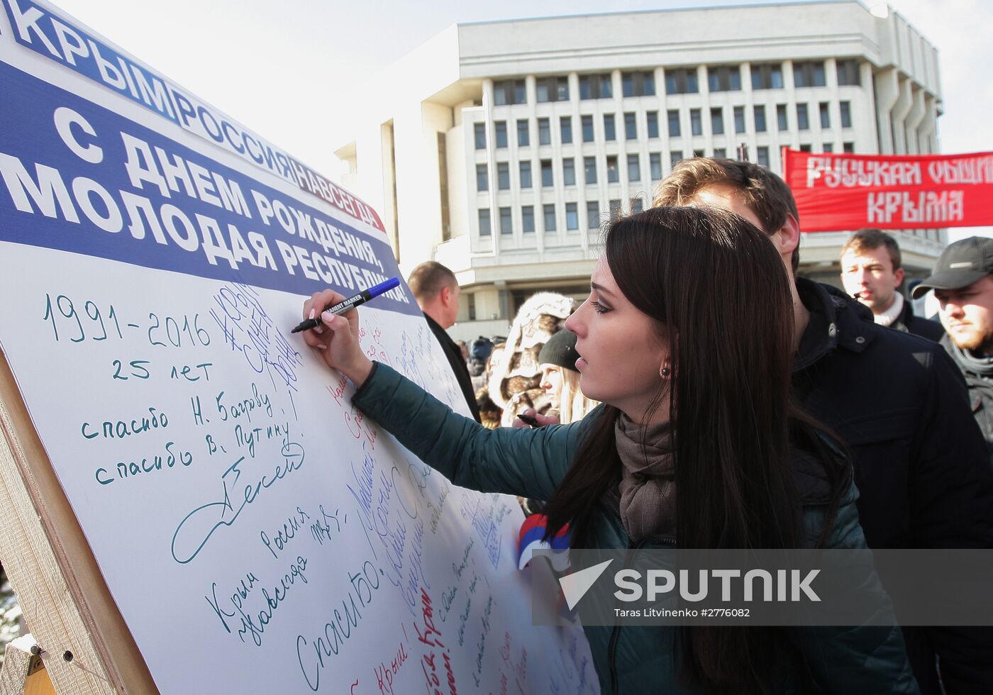 Day of Republic of Crimea