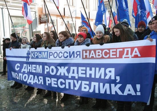Day of Republic of Crimea