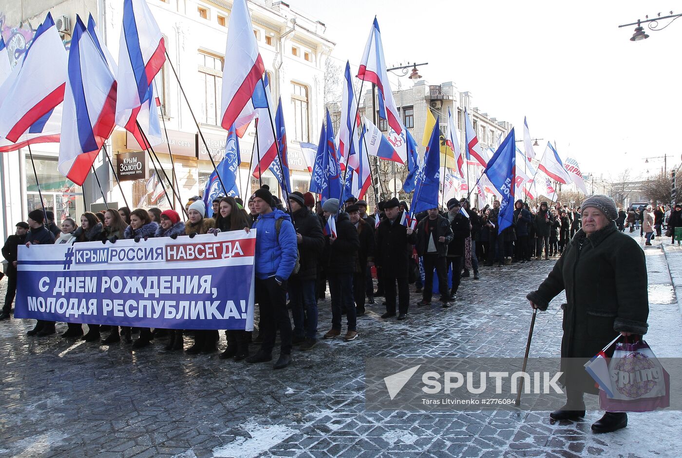 Day of Republic of Crimea