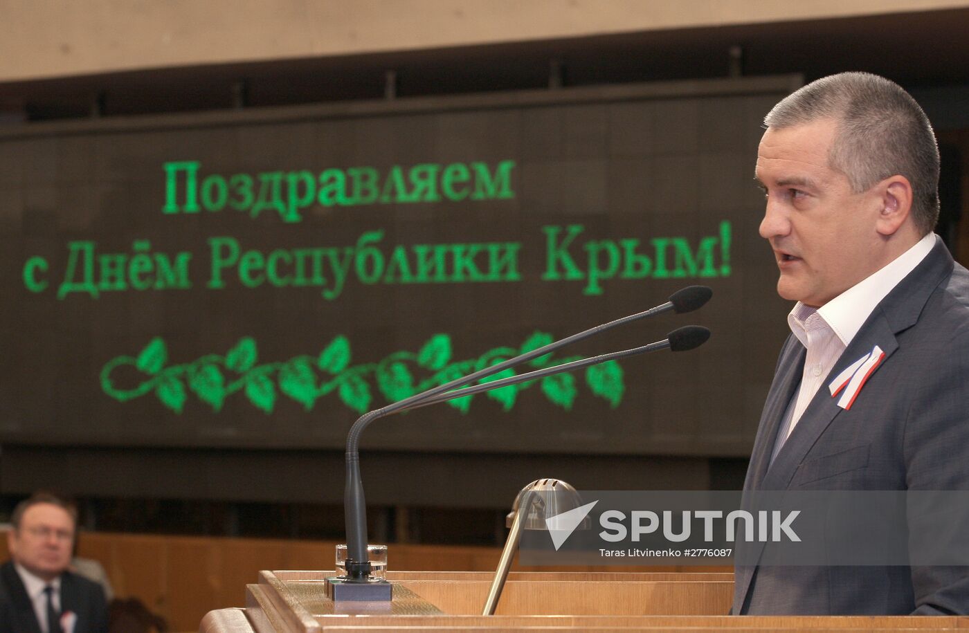 Day of Republic of Crimea