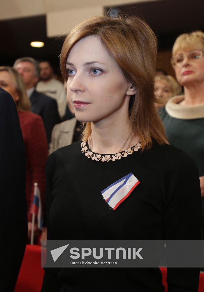 Day of Republic of Crimea