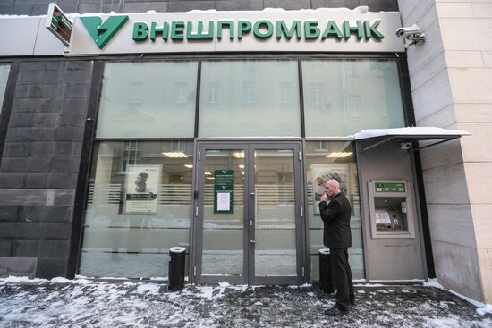 Central Bank revokes license of Vneshprombank