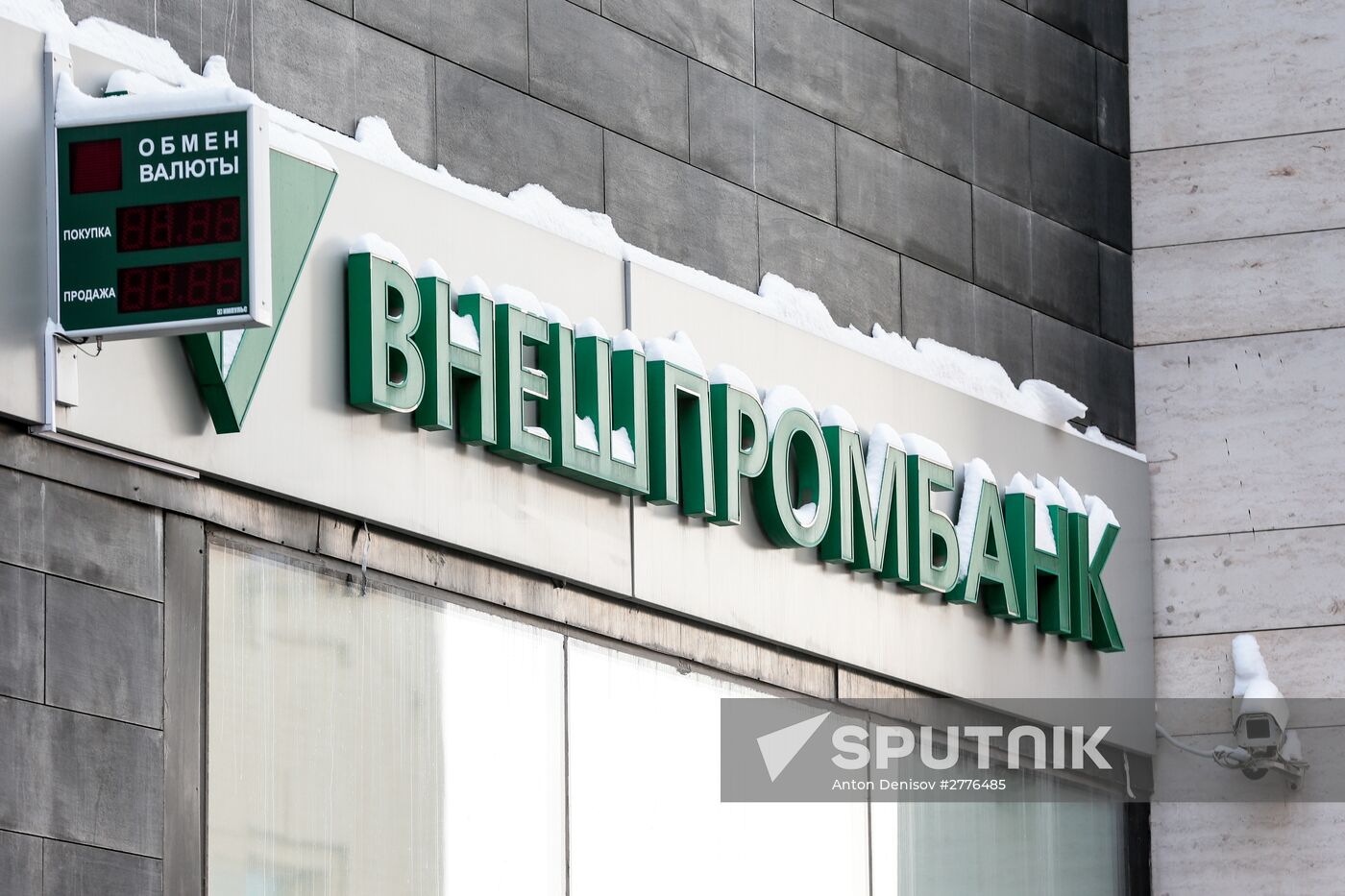 Russia's Central Bank revokes Vnesheconombank's license