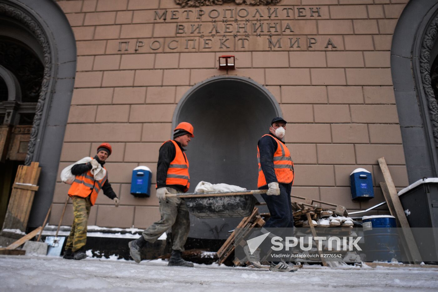 Renovation of entrance hall of Moscow Metro's Prospekt Mira station