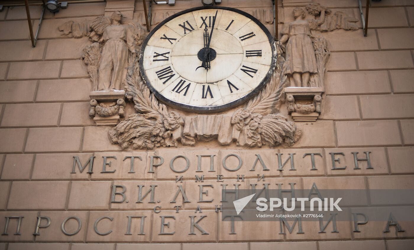 Renovation of entrance hall of Moscow Metro's Prospekt Mira station
