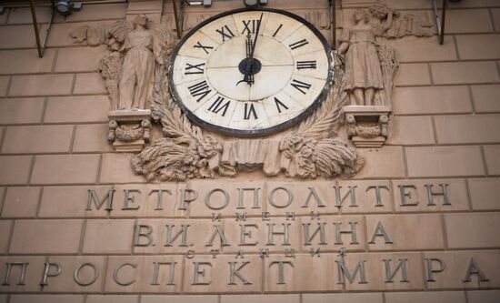 Renovation of entrance hall of Moscow Metro's Prospekt Mira station