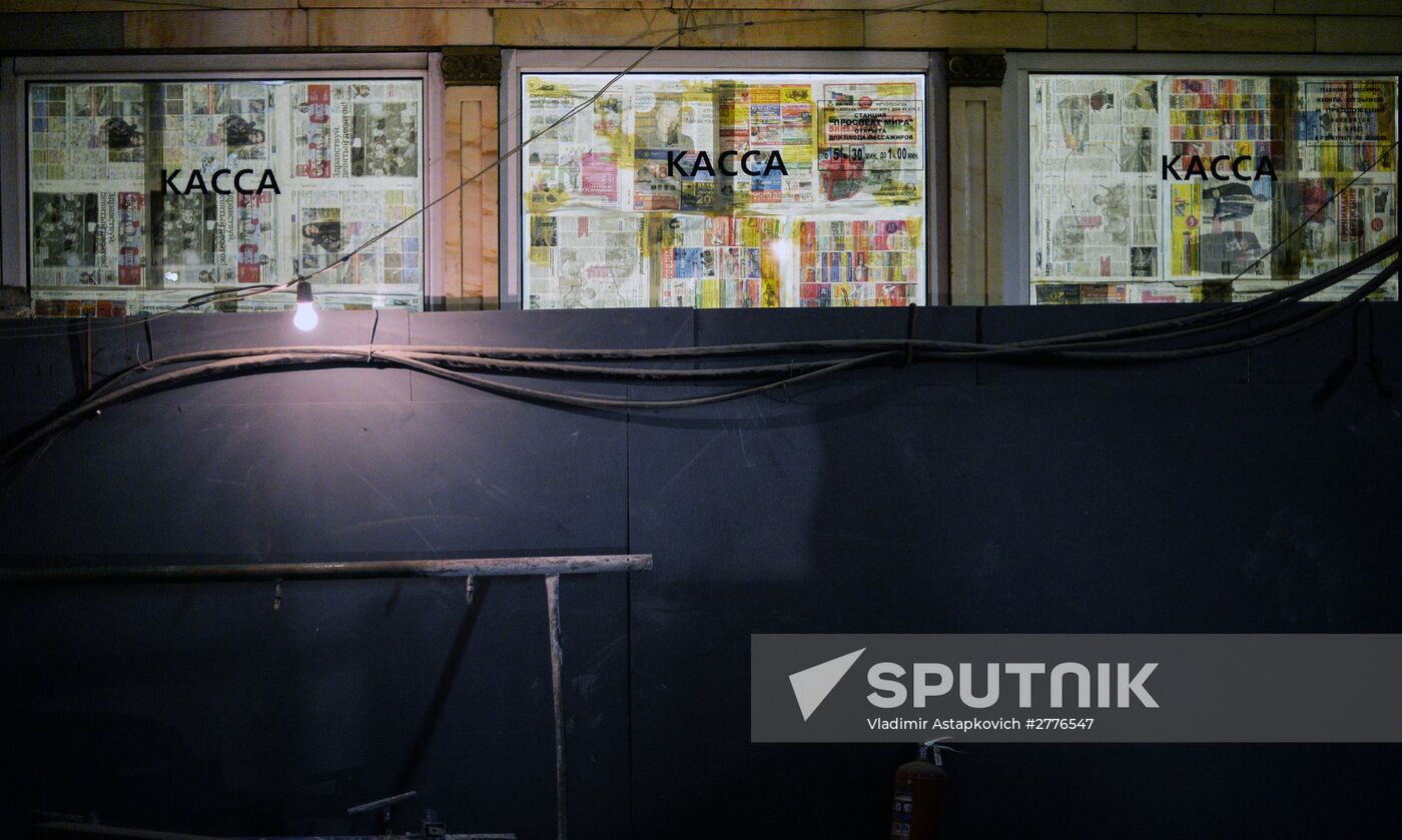 Renovation of entrance hall of Moscow Metro's Prospekt Mira station