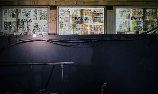 Renovation of entrance hall of Moscow Metro's Prospekt Mira station