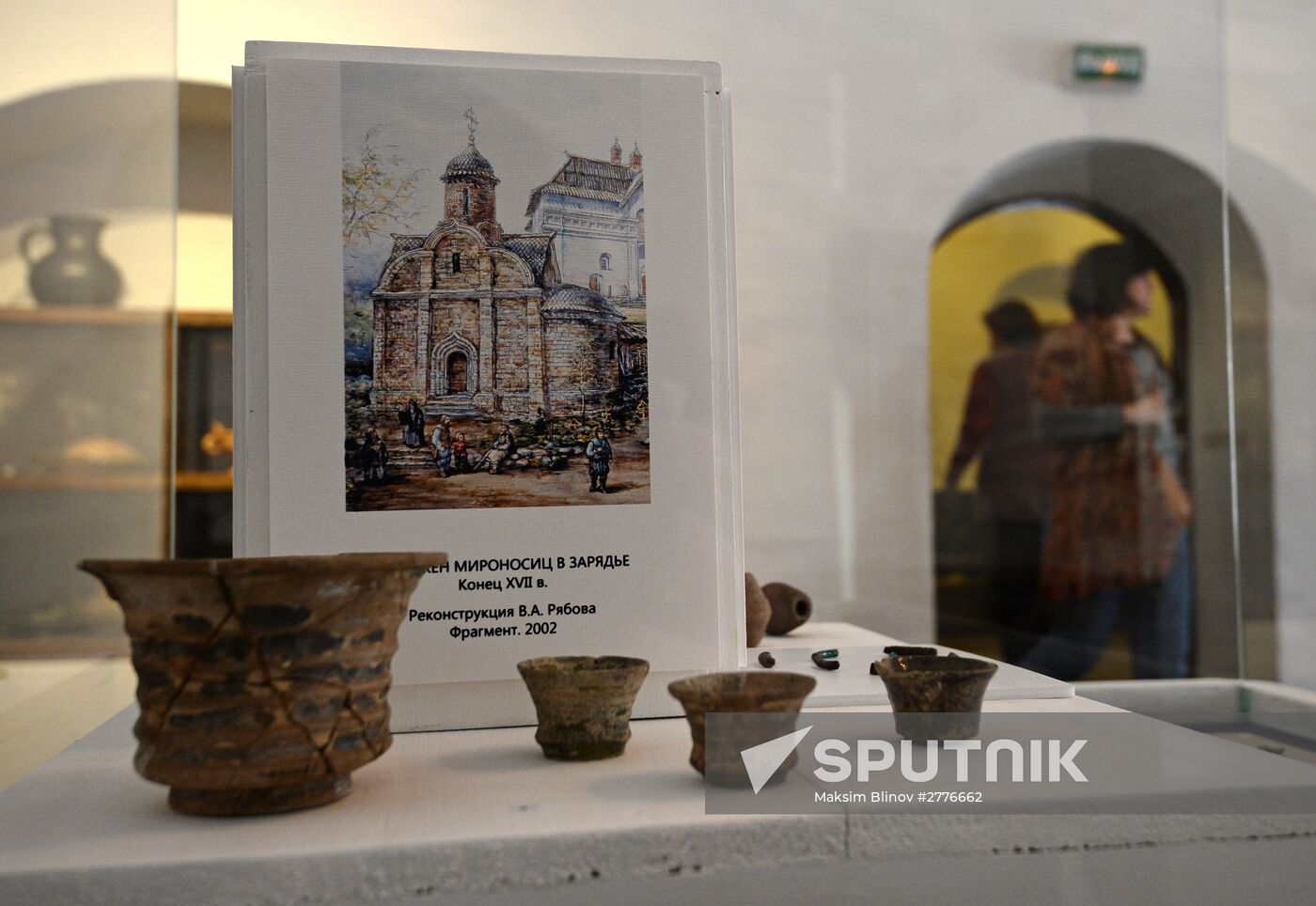 Old English Courtyard opens in Moscow after renovation
