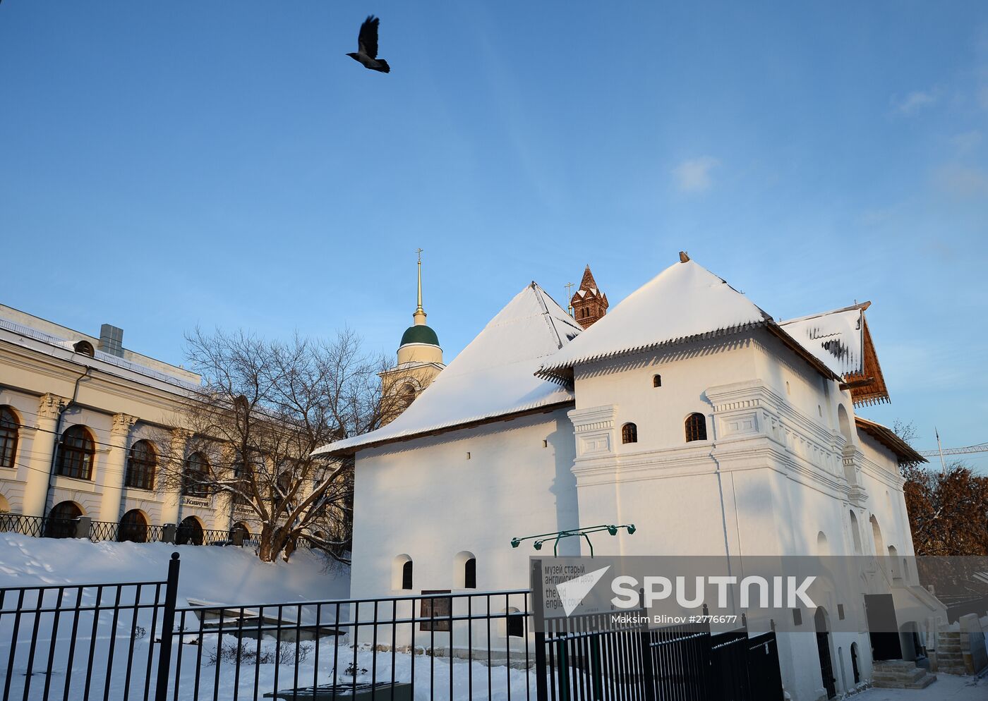 Old English Courtyard opens in Moscow after renovation