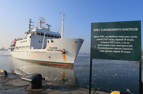 Research vessel Akademik Nikolai Strakhov arrives in Baltiysk