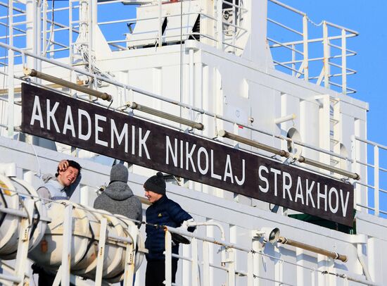 Research vessel Akademik Nikolai Strakhov arrives in Baltiysk