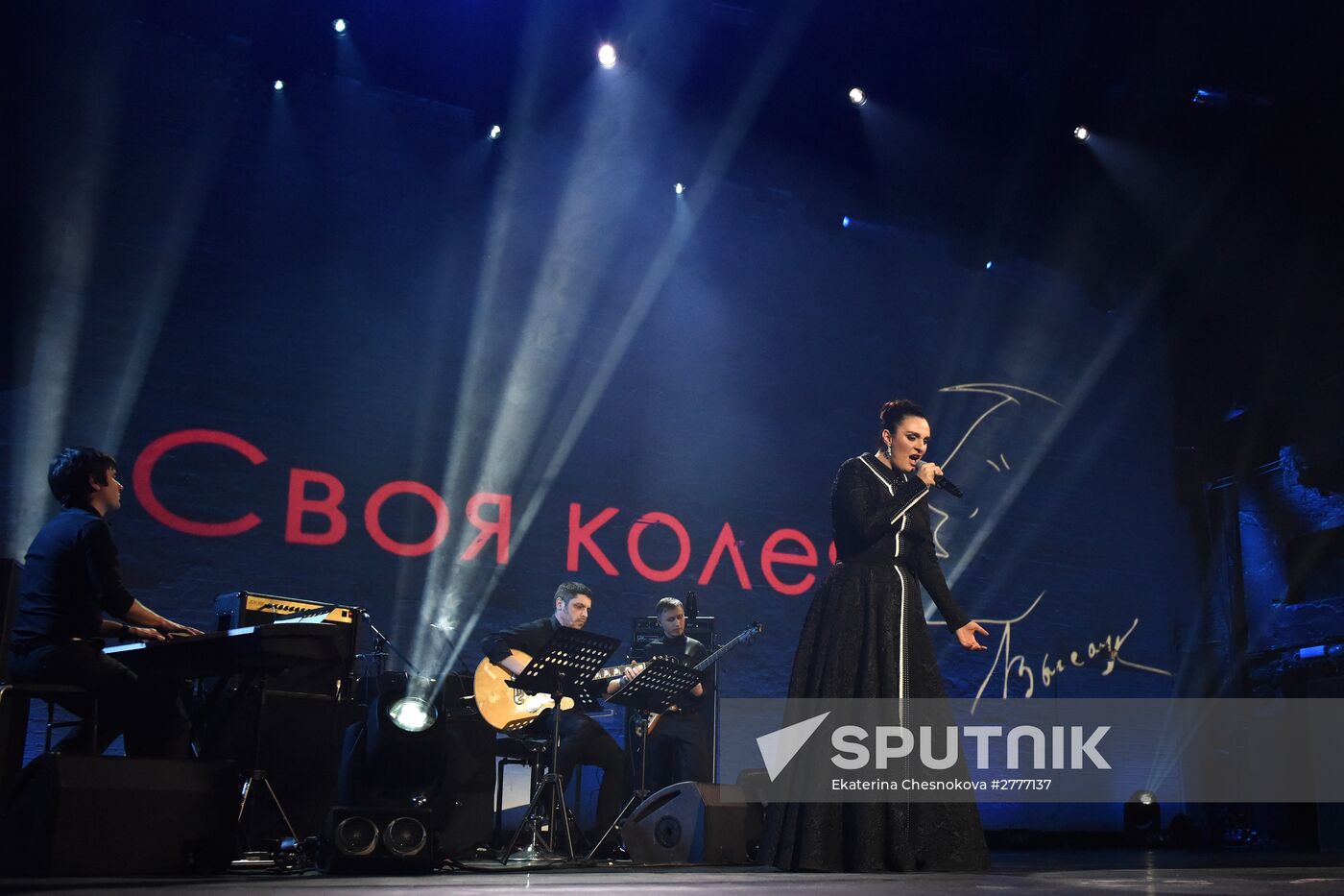 My Path Vladimir Vysotsky Award