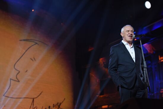 My Path Vladimir Vysotsky Award