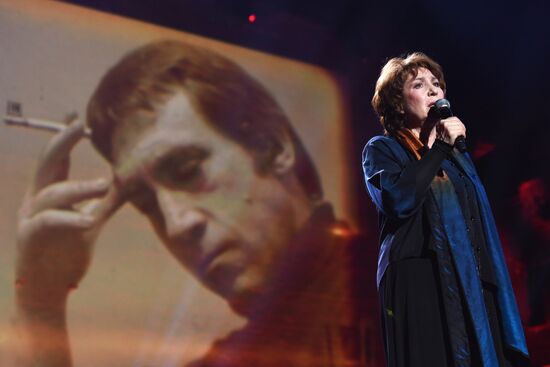 My Path Vladimir Vysotsky Award