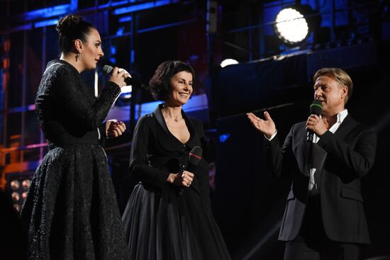 My Path Vladimir Vysotsky Award