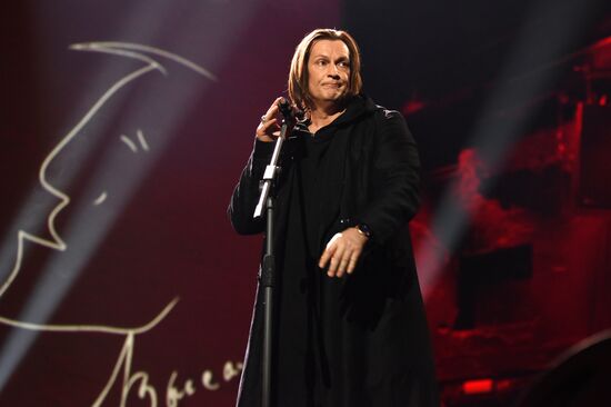 My Path Vladimir Vysotsky Award