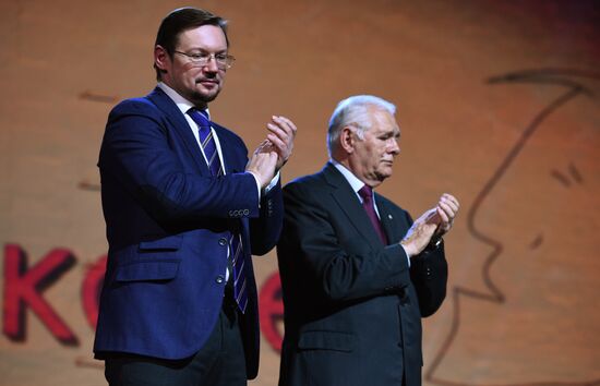 My Path Vladimir Vysotsky Award