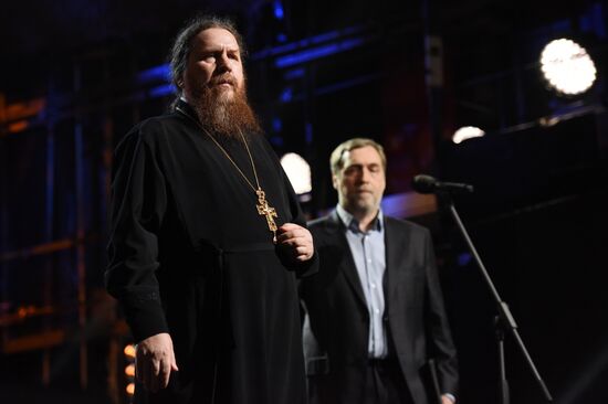 My Path Vladimir Vysotsky Award