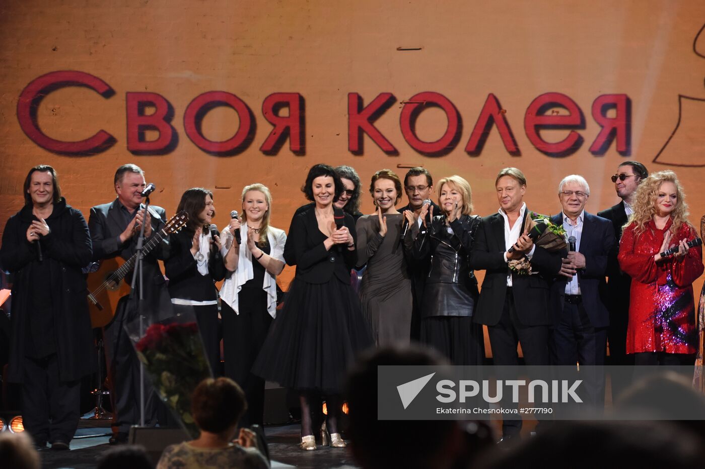 My Path Vladimir Vysotsky Award