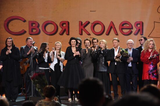 My Path Vladimir Vysotsky Award