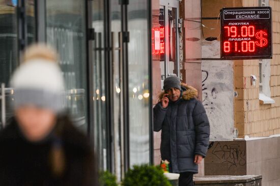 Electronic display with the current exchange rates in the center of Moscow