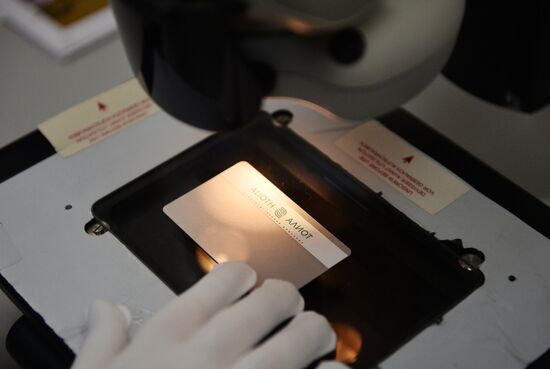 Plastic card production in Moscow Region