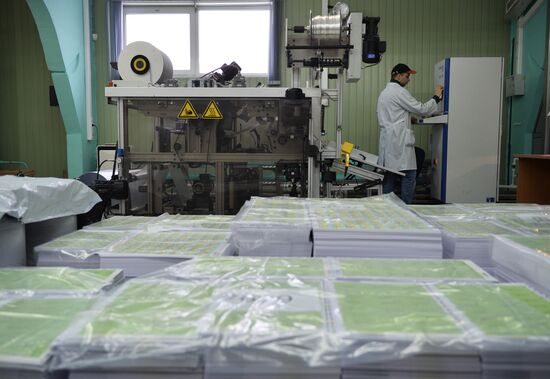Plastic cards production in Moscow region