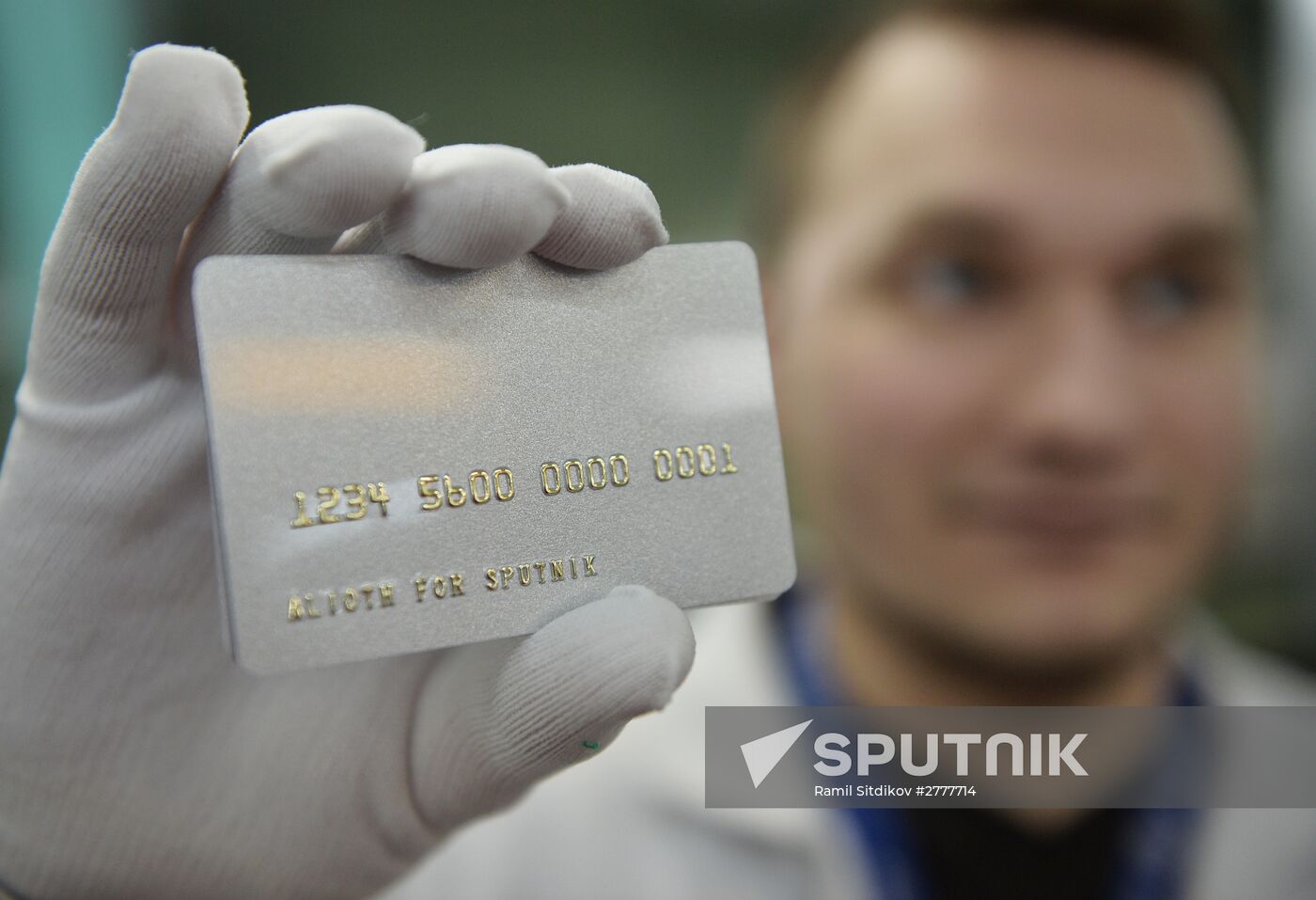 Plastic cards production in Moscow region