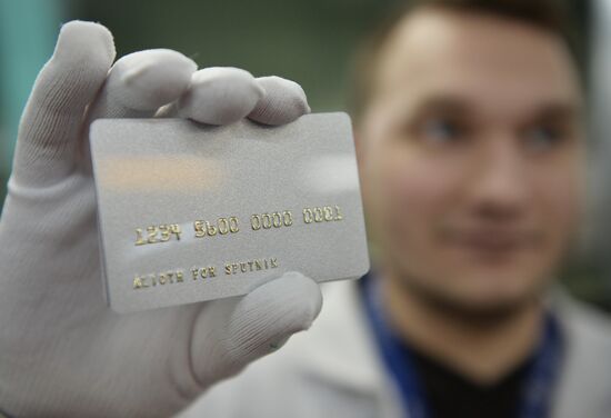 Plastic cards production in Moscow region