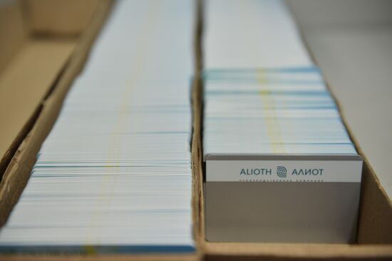 Plastic cards production in Moscow region