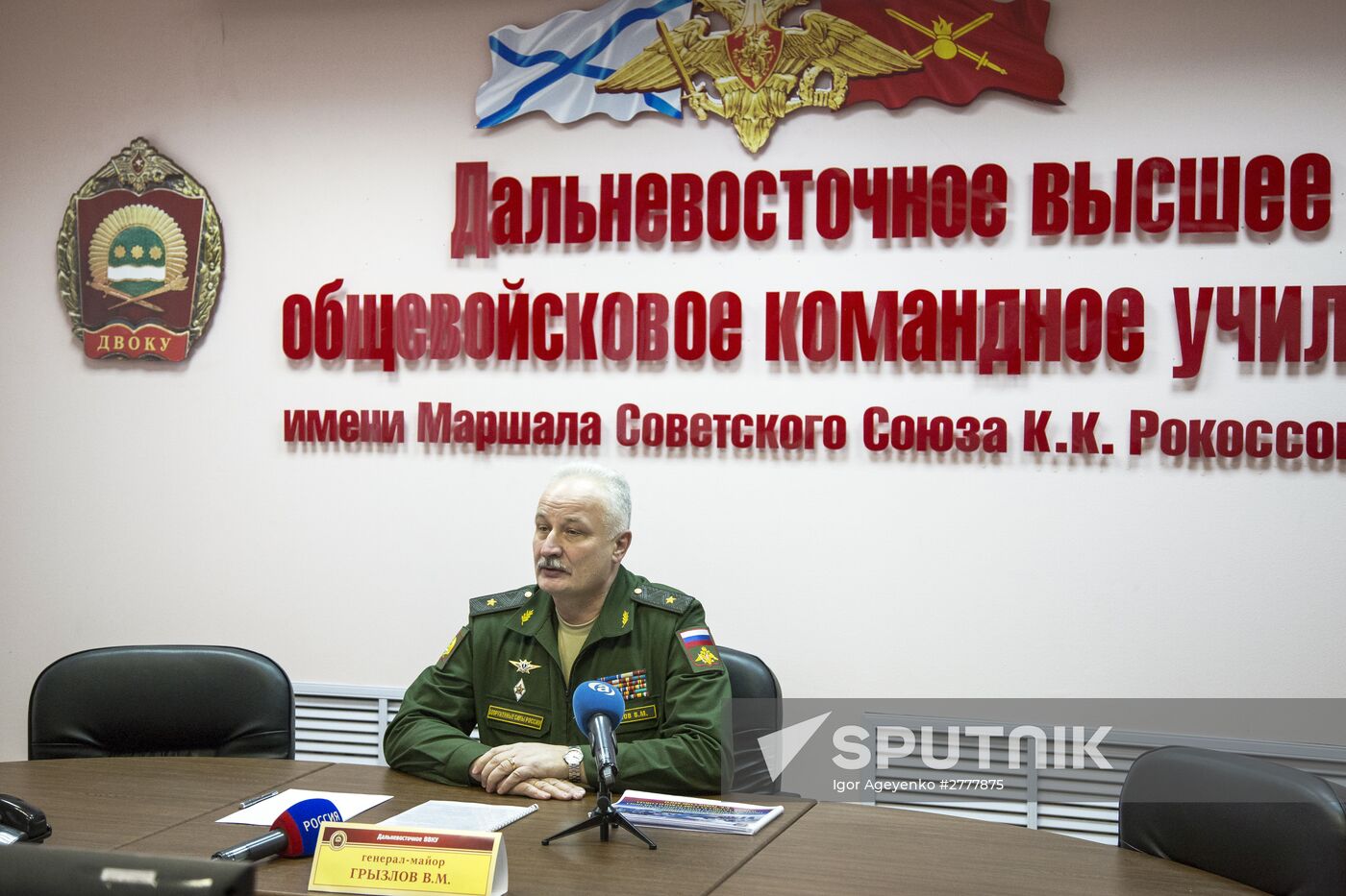 Far Eastern Command College in Amur region