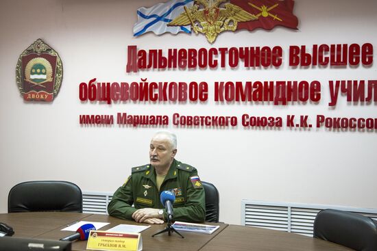 Far Eastern Command College in Amur region