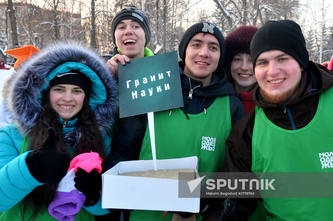 Tatyana Cup Student Winter Games in Kazan