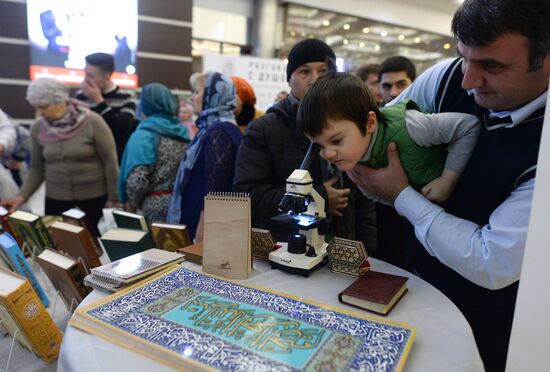 Mawlid an-Nabi theatrical performance dedicated to Prophet Muhammad