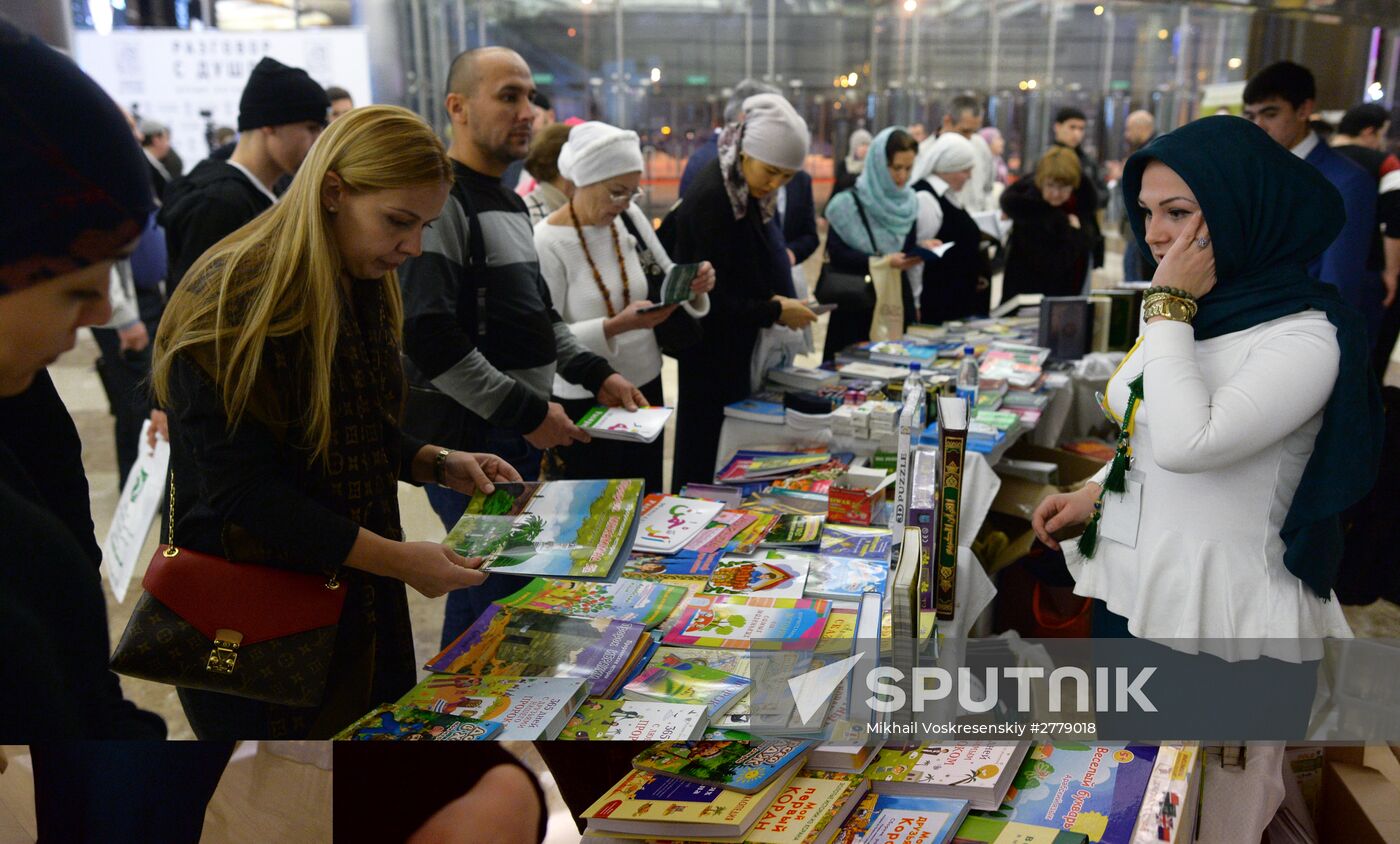 Mawlid an-Nabi theatrical performance dedicated to Prophet Muhammad