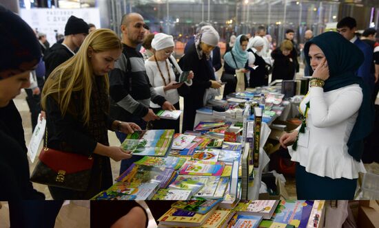 Mawlid an-Nabi theatrical performance dedicated to Prophet Muhammad