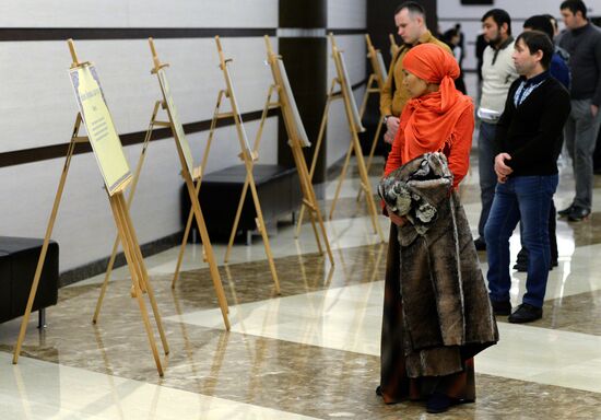 Mawlid an-Nabi theatrical performance dedicated to Prophet Muhammad