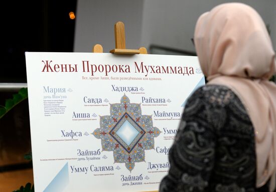 Mawlid an-Nabi theatrical performance dedicated to Prophet Muhammad