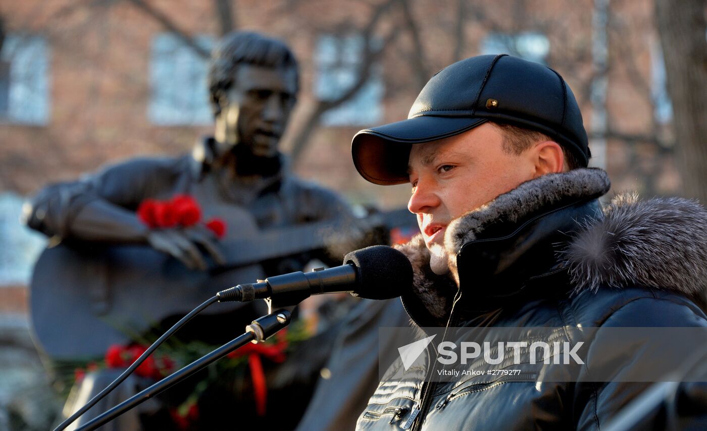 Vladivostok marks Vladimir Vysotsky's 78th birthday