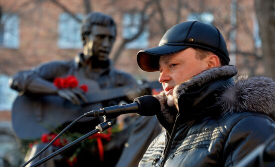 Vladivostok marks Vladimir Vysotsky's 78th birthday