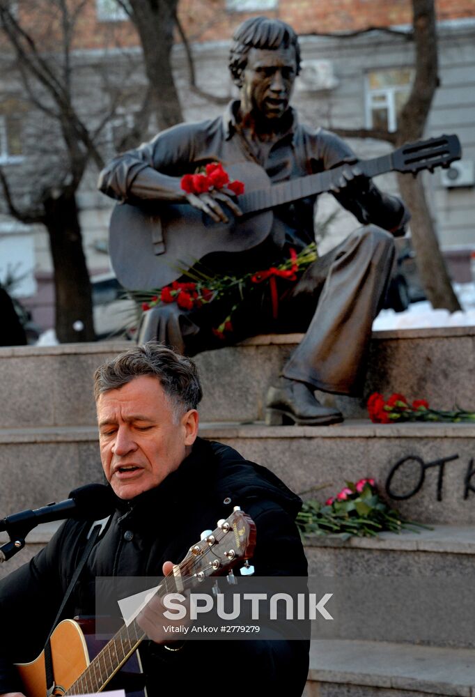 Vladivostok marks Vladimir Vysotsky's 78th birthday