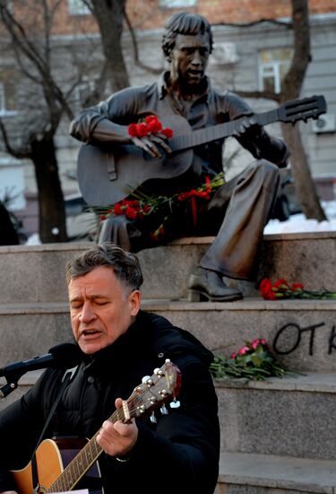 Vladivostok marks Vladimir Vysotsky's 78th birthday